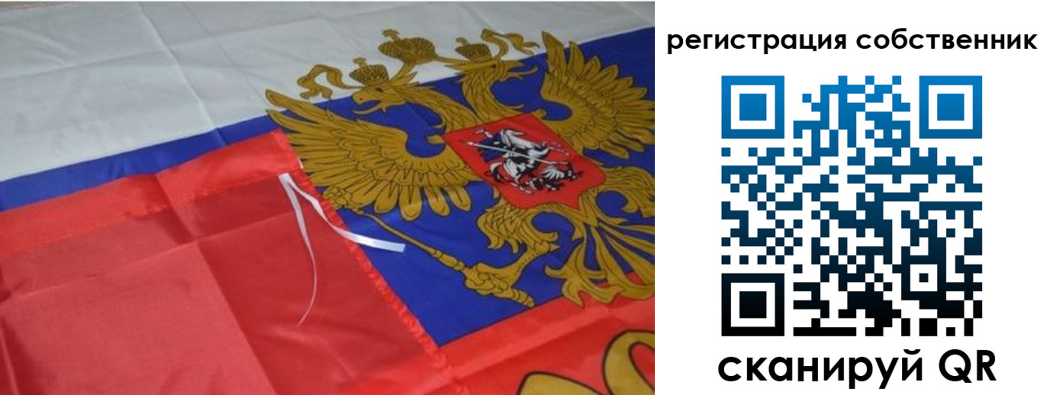 прописка законно в Нижней Салде