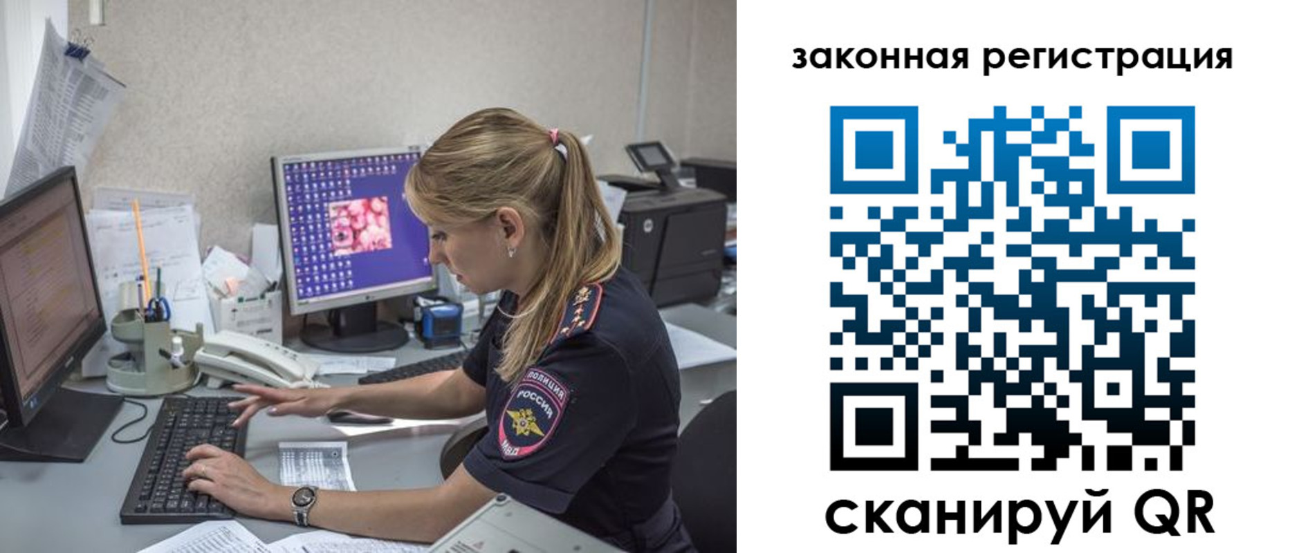 регистрация для дет. сада в Нижней Салде