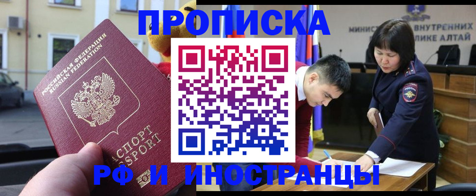прописка для школы в Нижней Салде
