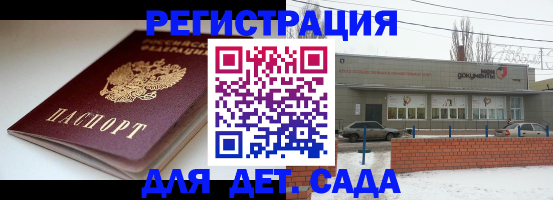 временная регистрация поиск в Нижней Салде