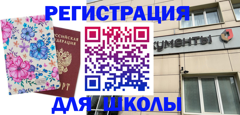 форма 3 в Нижней Салде