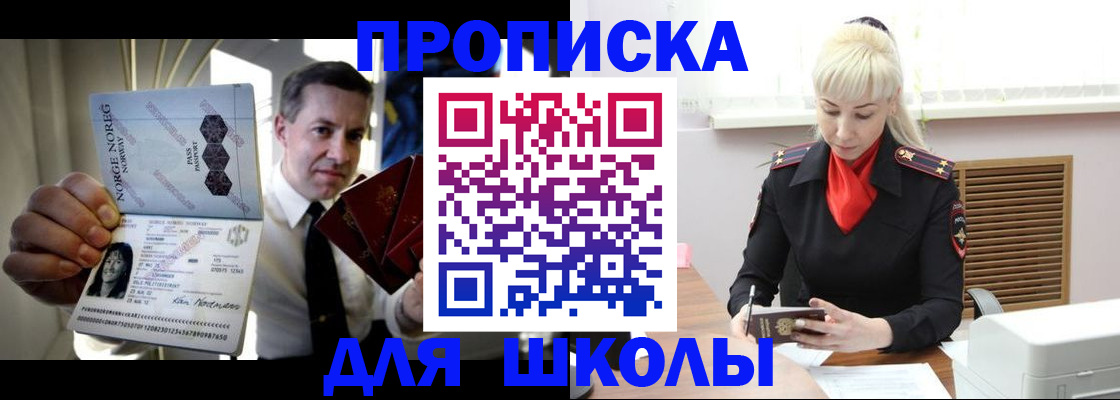 временная регистрация 2025 в Нижней Салде