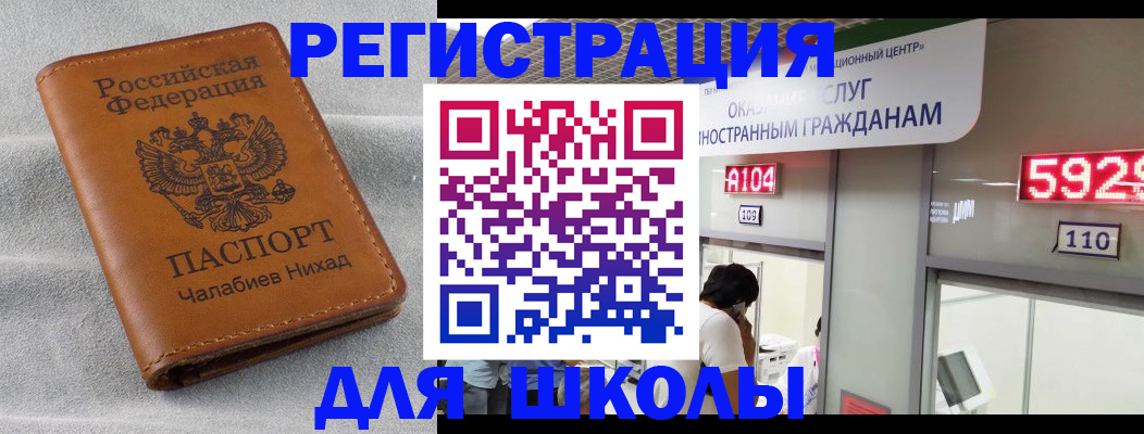 регистрация в Нижней Салде